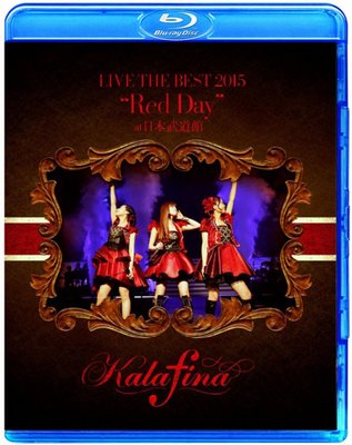 Kalafina 2015的價格推薦- 2024年5月| 比價比個夠BigGo