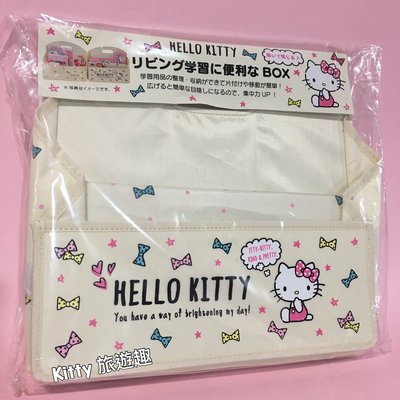 [Kitty 旅遊趣] Hello Kitty 文具收納盒 收納整理 小物收納盒 文具整理盒 多功能收納 折疊收納盒