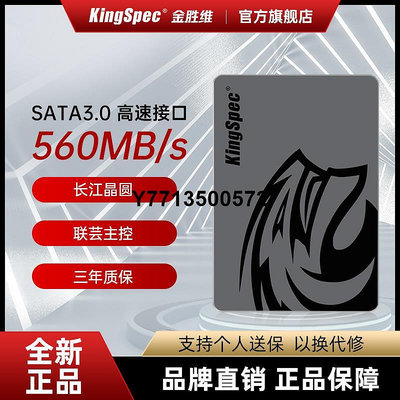 金勝維P5系列2.5英寸SATA 512GB 1TB 固態硬碟SSD桌機筆電TLC