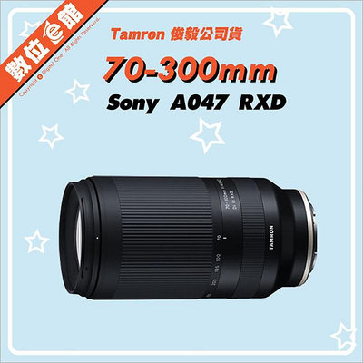 ✅台北可自取✅代理商公司貨 Tamron A047 70-300mm F4.5-6.3 Sony E環 鏡頭