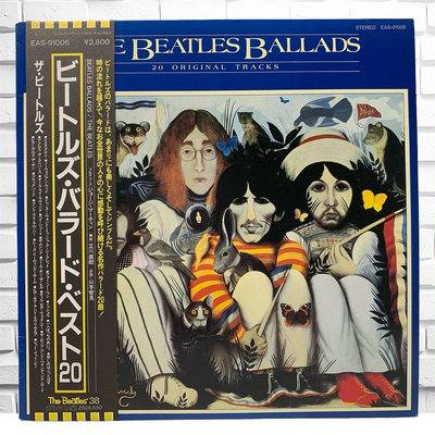 英國經典搖滾天團-披頭四合唱團-披頭四20首原創民謠精選輯-二手專輯黑膠唱片(日本首版）The Beatles -The Beatles Ballads