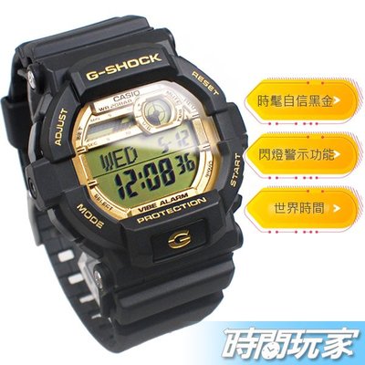G-SHOCK GD-350GB-1 時髦自信 黑金配色 男錶 電子錶 閃燈警示 CASIO卡西歐【時間玩家】