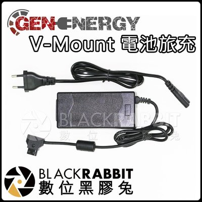 數位黑膠兔【Gen Energy V-Mount 電池旅充】電池 旅充 韓國 V掛