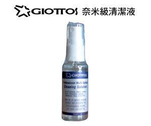 GIOTTOS 奈米清潔液 CL-3100