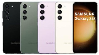 [日進網通微風店]Samsung S23 8G+128G 6.1吋 公司貨 自取免運  可搭門號更省