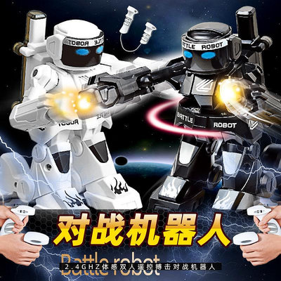 2.4G體感遙控拳擊機器人雙人競技搏擊對戰智能機器人模型玩具跨境