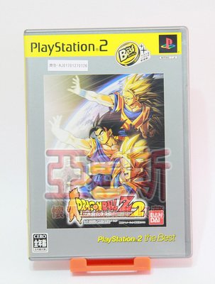 【亞魯斯】PS2 日版 七龍珠 Z 2 Dragon Ball Z 2 /中古商品/九成新收藏品(看圖看說明)