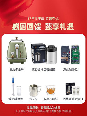 Delonghi/德龍 ECAM110SB全自動咖啡機商家用意式研磨奶泡
