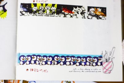 【R的雜貨舖】紙膠帶分裝 日本B-SIDE LABEL(ビーサイドレーベル)  押すなペンギン 企鵝 1單位=50cm