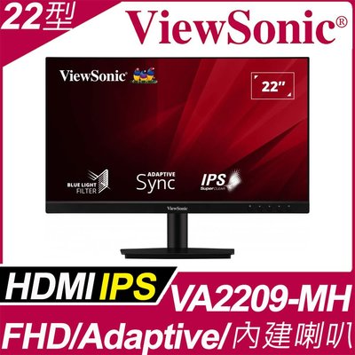 【免運】優派 ViewSonic VA2209-MH 22型 16:9 寬螢幕液晶 IPS 顯示器