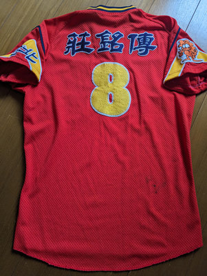 1998 台灣大聯盟二年聲寶太陽隊莊銘傳實戰球衣