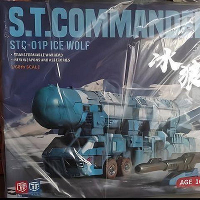 (咪咖馆)TFC冰STC-01P 最高戰術指揮官雪地迷彩看藍 變形玩具金剛