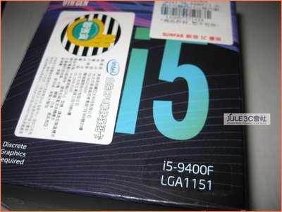 JULE 3C會社-Intel Core i5 9400F 2.9G~4.1G/9M/全新風扇/第九代/1151 CPU