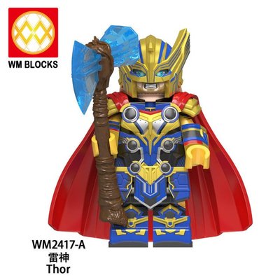 【積木班長】雷神索爾 雷神 索爾 THOR 超級英雄復仇者 WM2417A 人偶/相容樂高LEGO積木      請注意