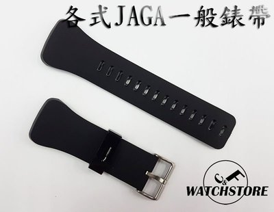 C&F【JAGA捷卡】 各式原廠一般表帶