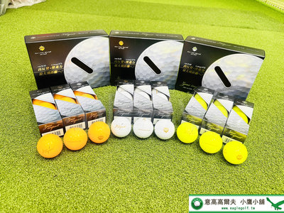 [小鷹小舖] Kasco Zeus Impact 3 佳思克 宙斯 高爾夫球 三層球 日本製 輕量化設計 白/黃/橘