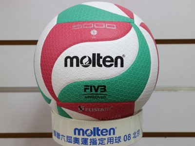 (缺貨勿下)MOLTEN V5M5000 頂級5號合成皮排球 另賣 NIKE 斯伯丁 排球 籃球 打氣筒 戰術板 籃球袋