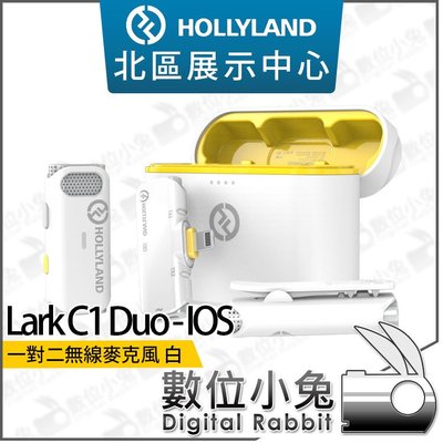 數位小兔【HOLLYLAND Lark C1 Duo IOS 1對2 無線麥克風 白】直播 領夾麥 相機 無線麥克風 採