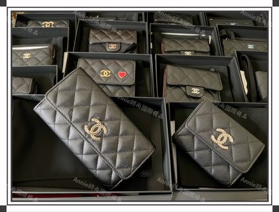 ☆ Annie 時尚國際精品 ☆ CHANEL 黑色雙層 零錢包 AS3787 *現貨