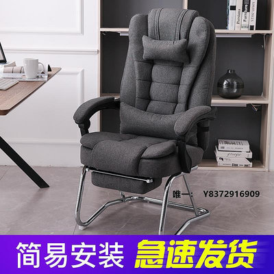 可躺椅電腦椅子可躺辦公椅牛皮老板椅真皮午睡凳子按摩椅弓形椅午休椅舒適椅
