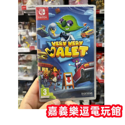 【NS遊戲片】SWITCH 胡鬧泊車 Very Very Valet ✪中文版全新品✪嘉義樂逗電玩館