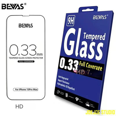 Cool Cat百貨BEVAS iPhone 15Promax 保護貼 手機貼 高清 藍光 防靜電 磨砂 防窺 蘋果14Promax 鋼化膜