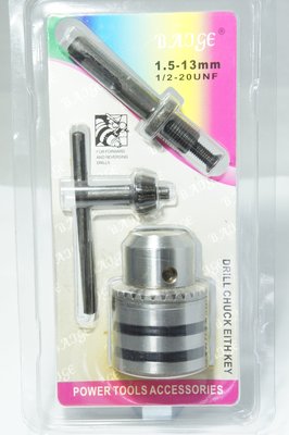 電鑽 夾頭 1/2-20UNF 4分 1.5-13mm  免出力電鑽 專用夾頭 附免出力接桿