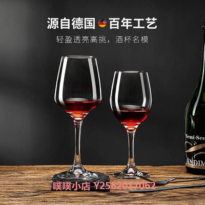 歐式創意紅酒杯套裝家用加厚水晶玻璃高腳杯奢華葡萄酒杯子醒酒器