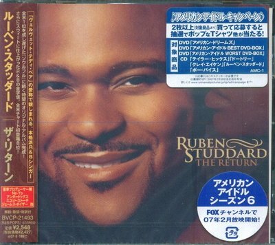 (甲上唱片) Ruben Studdard - The Return - 日盤＋1BONUS