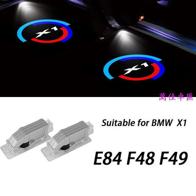 BMW 2件適用於寶馬X1 BMWX1 E84 F48 F49 迎賓燈改裝投影燈軌道標誌適用於所有 X1 車型 迎賓燈 汽車配件 汽車改裝 汽車用品-萬佳車匯
