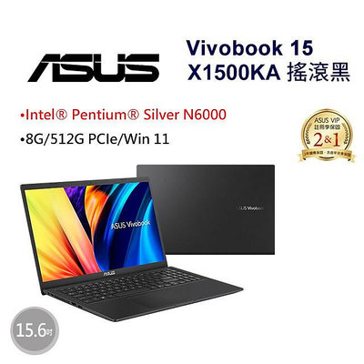 筆電專賣全省~ASUS Vivobook 15 X1500KA-0441KN6000 搖滾黑 私密問底價