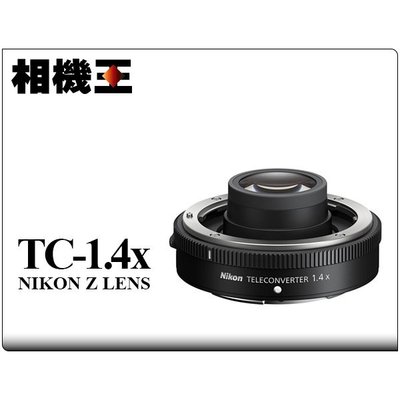 ☆相機王☆Nikon Z Teleconverter TC-1.4x 增距鏡 公司貨 (2)