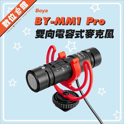 【刷卡免運費】Boya 博雅 BY-MM1 Pro 雙向電容式麥克風 指向性麥克風 相機麥克風 手機麥克風 前後雙向收音
