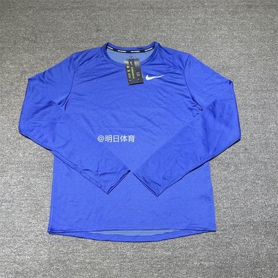 【熱賣精選】Nike耐吉男子運動訓練跑步健身速干透氣長袖套頭衫BV4754-431