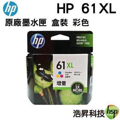 HP 61XL 原廠墨水匣 適用1000 1050 3050 (CH564WA) 彩色