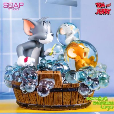 BOxx潮玩~貓和老鼠動畫泡泡浴洗澡造型潮玩手辦禮品
