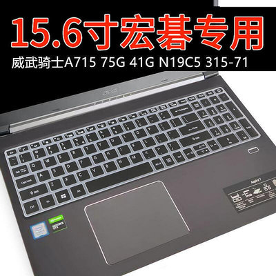 【3c】【新品推薦】適用Acer宏基威武騎士A715 75G 74G 41G N19C5筆記本鍵盤保