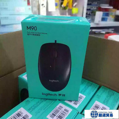 現貨： 有線滑鼠 羅技M90 滑鼠 有線 400dpi 電腦滑鼠