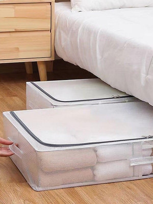 【熱賣下殺價】床底收納盒大號拉鏈扁平透明防水防潮儲物棉被衣物床底收納箱
