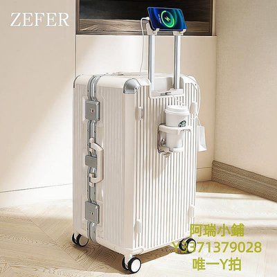 【現貨】旅行箱zefer超大容量行李箱女32寸新款多功能拉桿箱男出國加厚旅行箱28