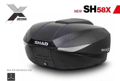 "萊特茵工房"(免運 可分)SHAD SH58X 機車後箱 重機 摩托車 行李箱 GIVI KMAX也有賣 另有優惠喔