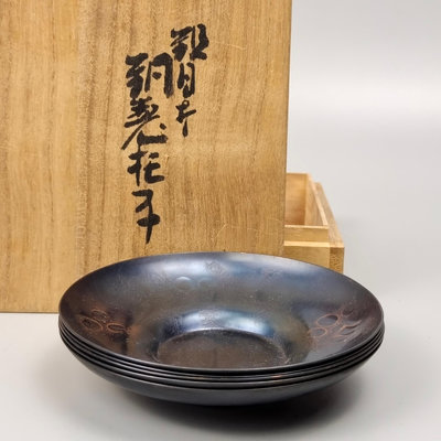 。日本玉川堂造日本銅茶托一套5個。紫金色槌目紋。未