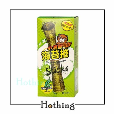【Hothing】小浣熊海苔捲 醬燒原味 24 g 一盒8入 新包裝 零油脂