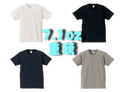 塞爾提克~免運 United Athle 7.1 oz 日本品牌 厚挺棉質 重磅 男生 短袖 素T恤(四色-4252)