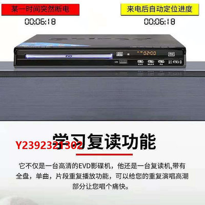 DVD播放機Shinco/新科 DVD家用高清VCD光碟播放機視頻USB播放EVD兒童