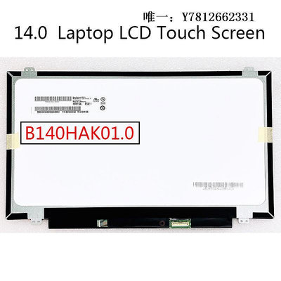 電腦零件適用 聯想 T470S T480S B140HAK01.0 高清屏幕觸摸總成一體顯示屏筆電配件