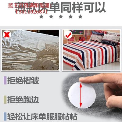 藍天百貨日本進口MUJI無印良品床單沙發墊固定器防滑神器家用被子防跑硅膠