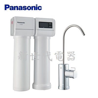 **新世代電器**請先詢價 Panasonic國際牌 櫥下雙道式淨水器 TK-CB50