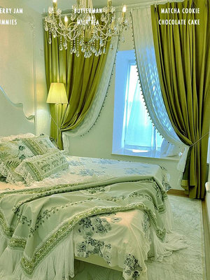 橄欖墨綠色絲絨窗簾輕奢蕾絲復古法式年新款客廳臥室遮光絨布
