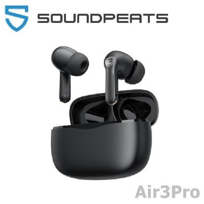 【台中愛拉風 中科店】SoundPeats Air3 Pro| ANC降噪|IPX4防水|低延遲|藍芽耳機